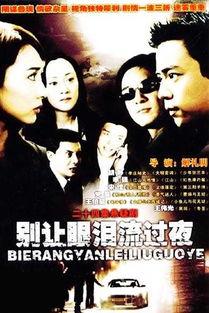 大群在线观看,共赴虚拟盛宴，共享观影狂欢  第2张