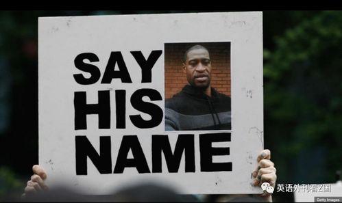 非裔美国人爆料新闻,非裔美国人爆料新闻背后的惊人内幕 第1张 非裔美国人爆料新闻,非裔美国人爆料新闻背后的惊人内幕 第1张